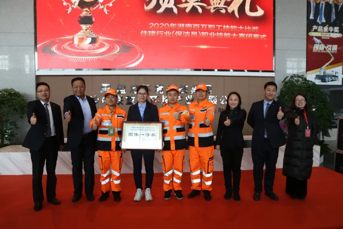 乘风破浪，再创佳绩！3003.com官网环境荣获湖南省职业技能大赛冠军！