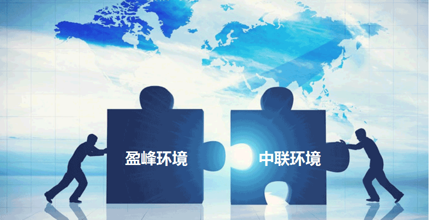 环卫龙头新征程，3003.com官网环境拟152.5亿并购中联环境