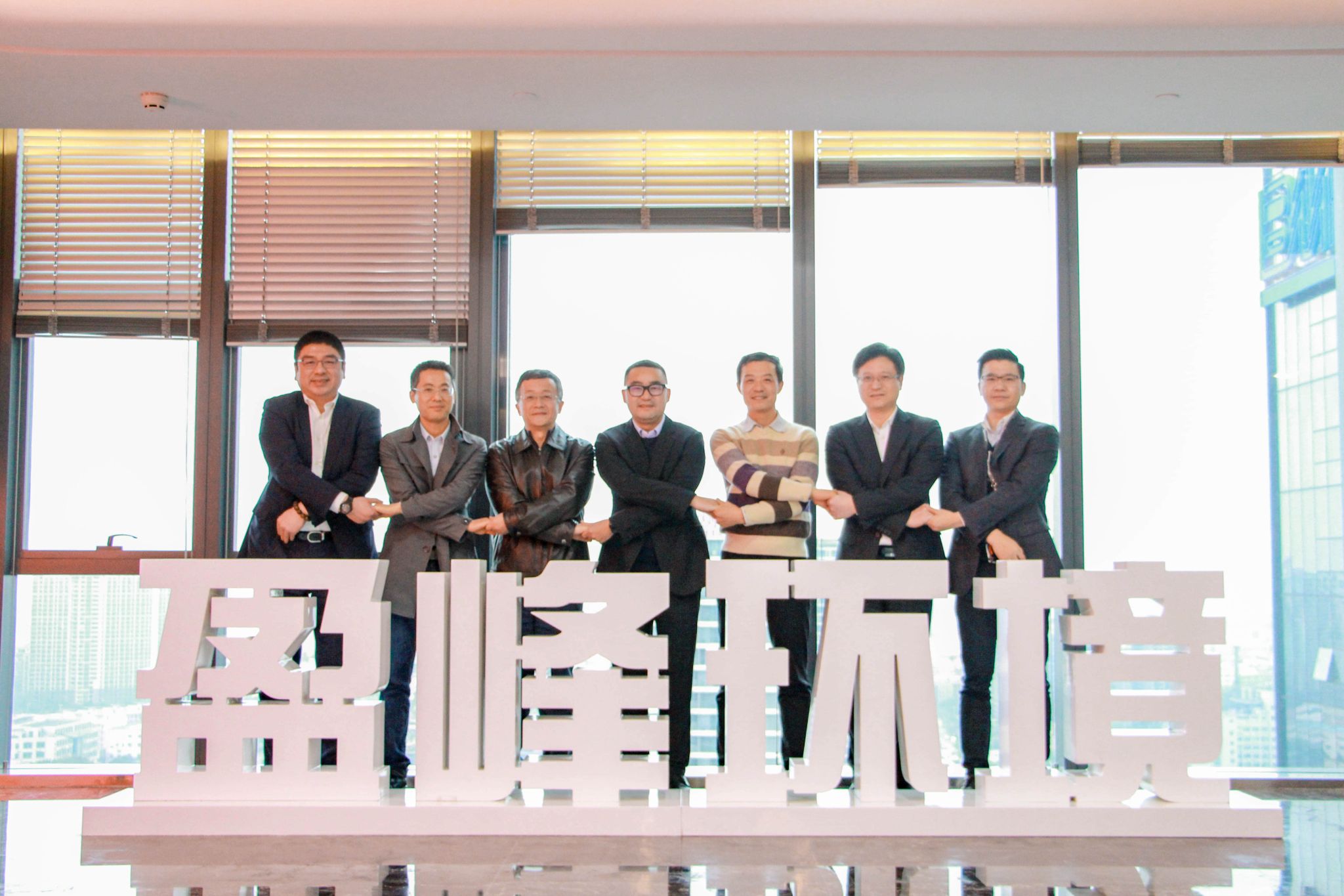 3003.com官网环境公司治理再上新台阶，中联重科集团成为第二大股东