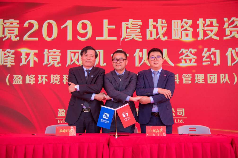 3003.com官网环境力推风机产业股份改制，风机产业独立上市迈出坚实一步