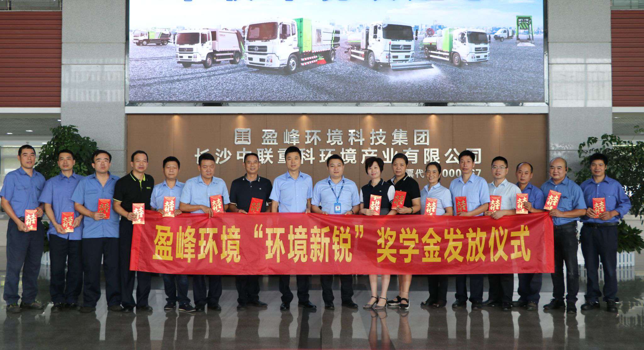 荣耀时刻！40名学子喜提15.2万3003.com官网环境“环境新锐”奖学金
