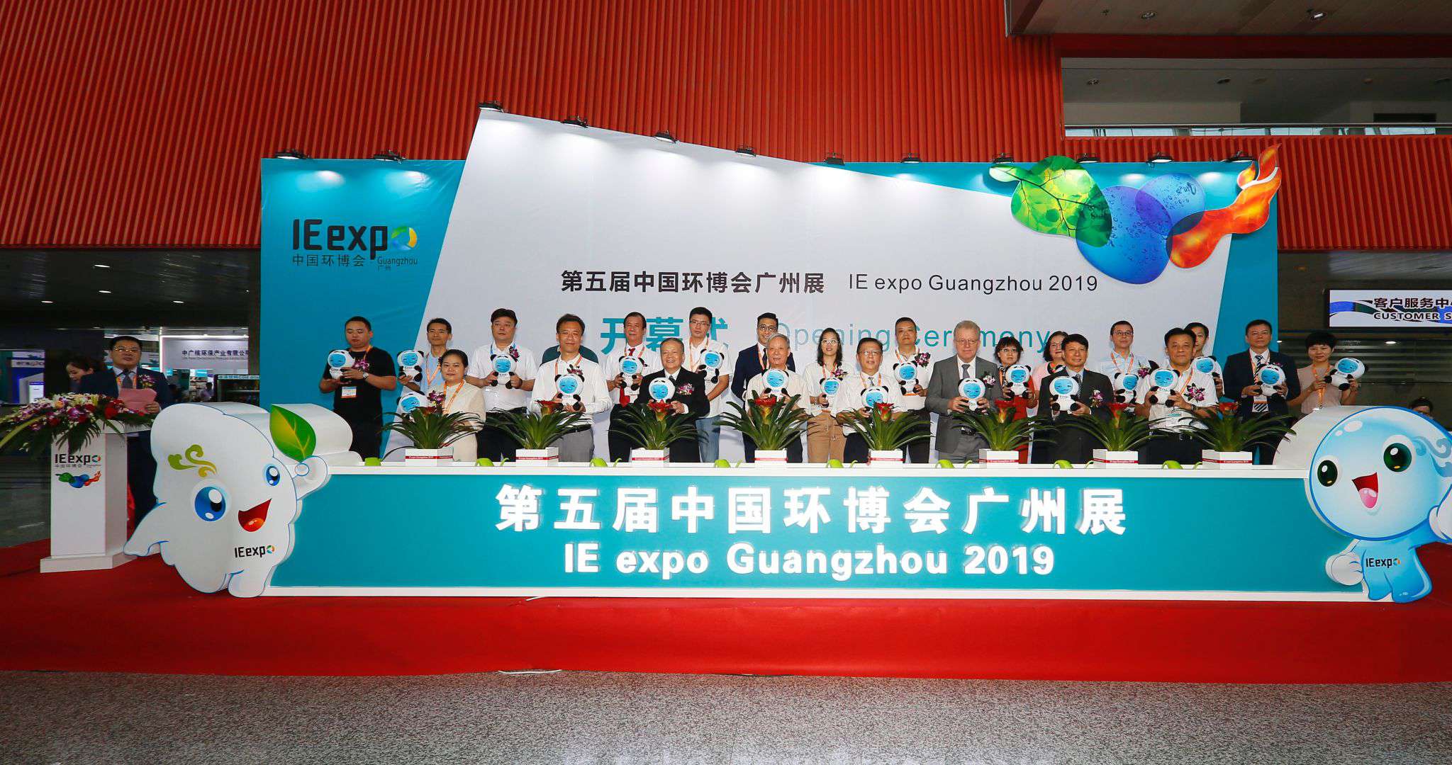 “黑科技”产品亮相 3003.com官网环境参展中国环博会广州展受热捧