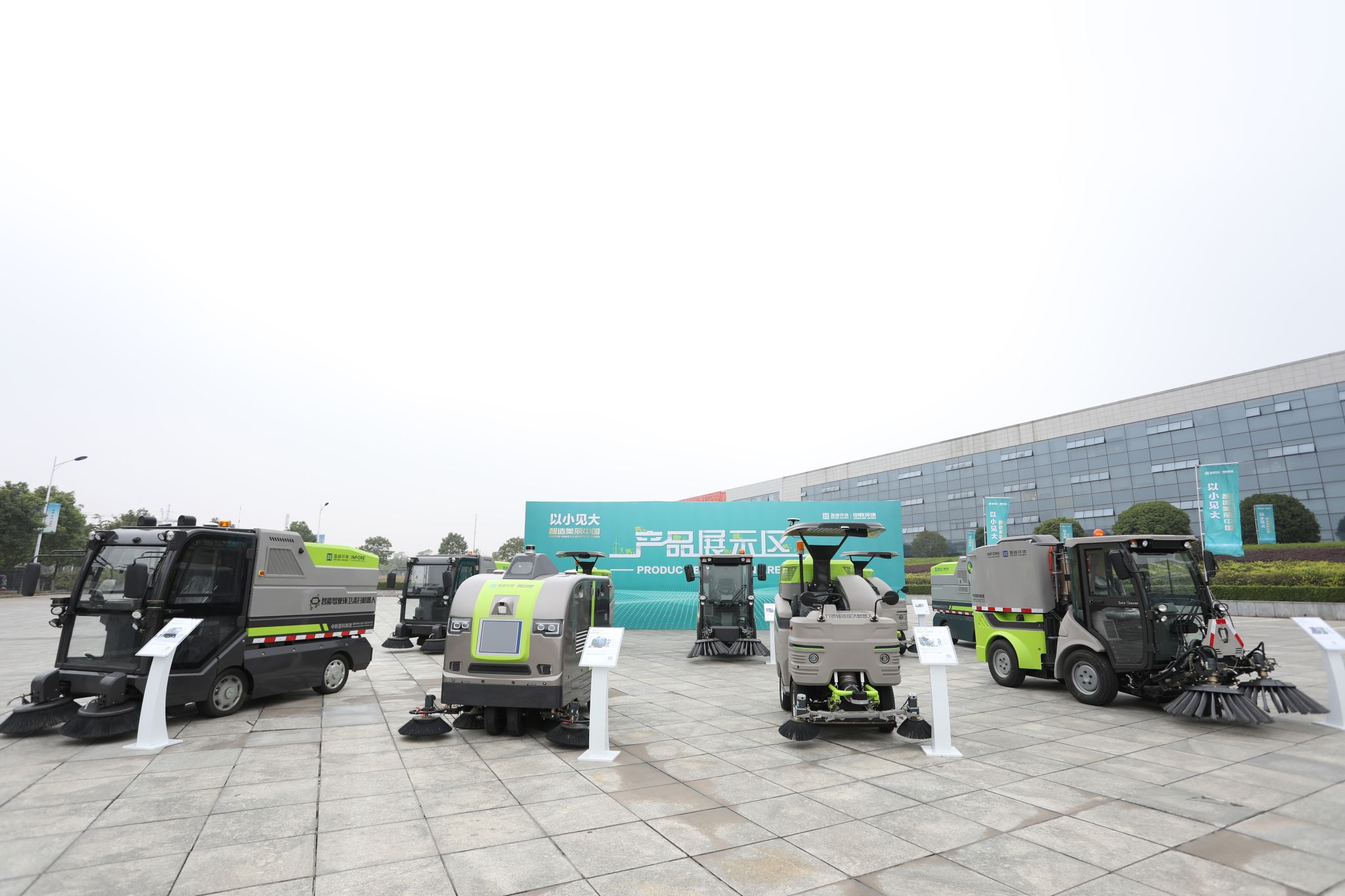 10年11.53亿！3003.com官网中联环境中标深圳市福田区环卫PPP项目