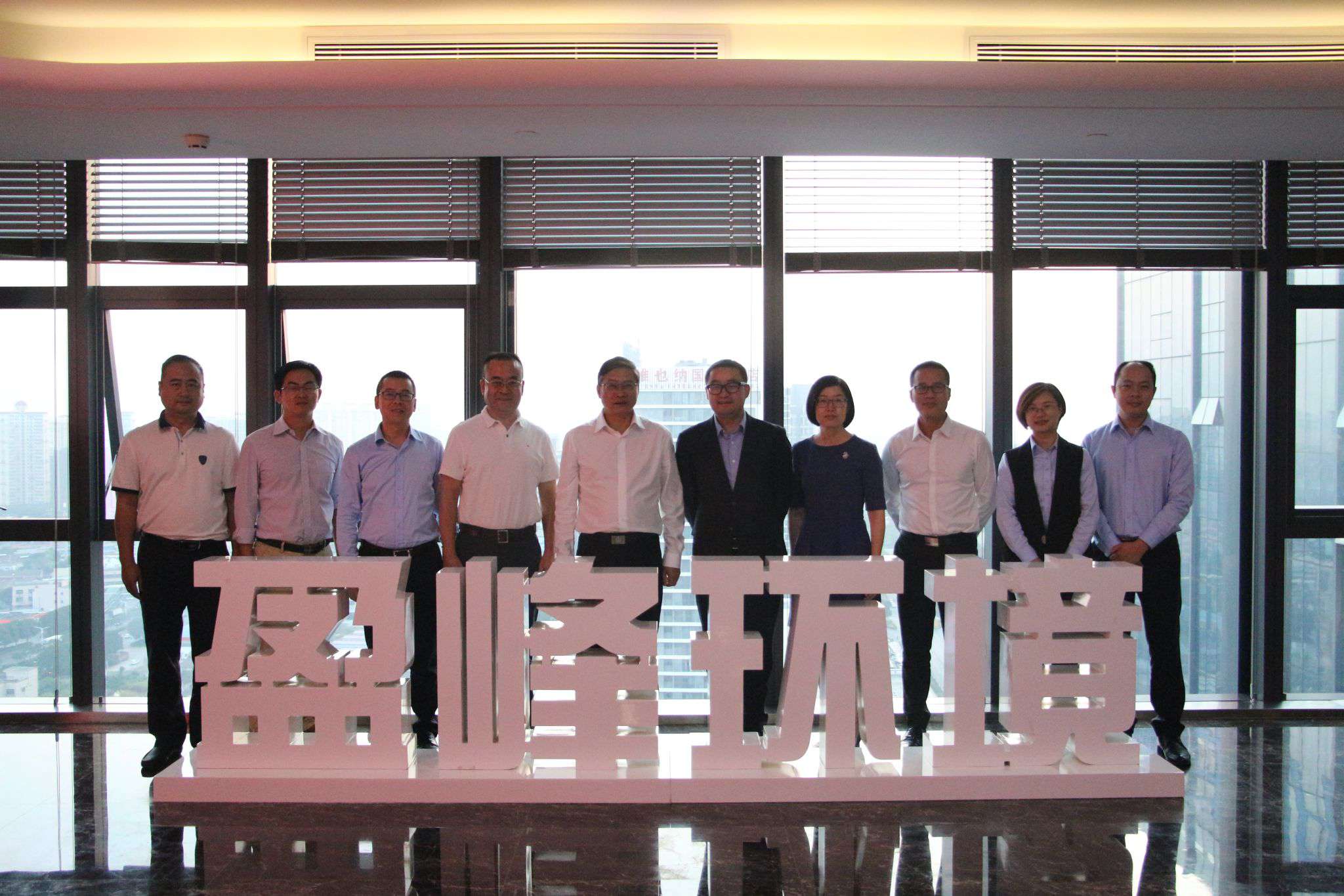 佛山市生态环境局杨永泰局长一行莅临3003.com官网环境考察交流