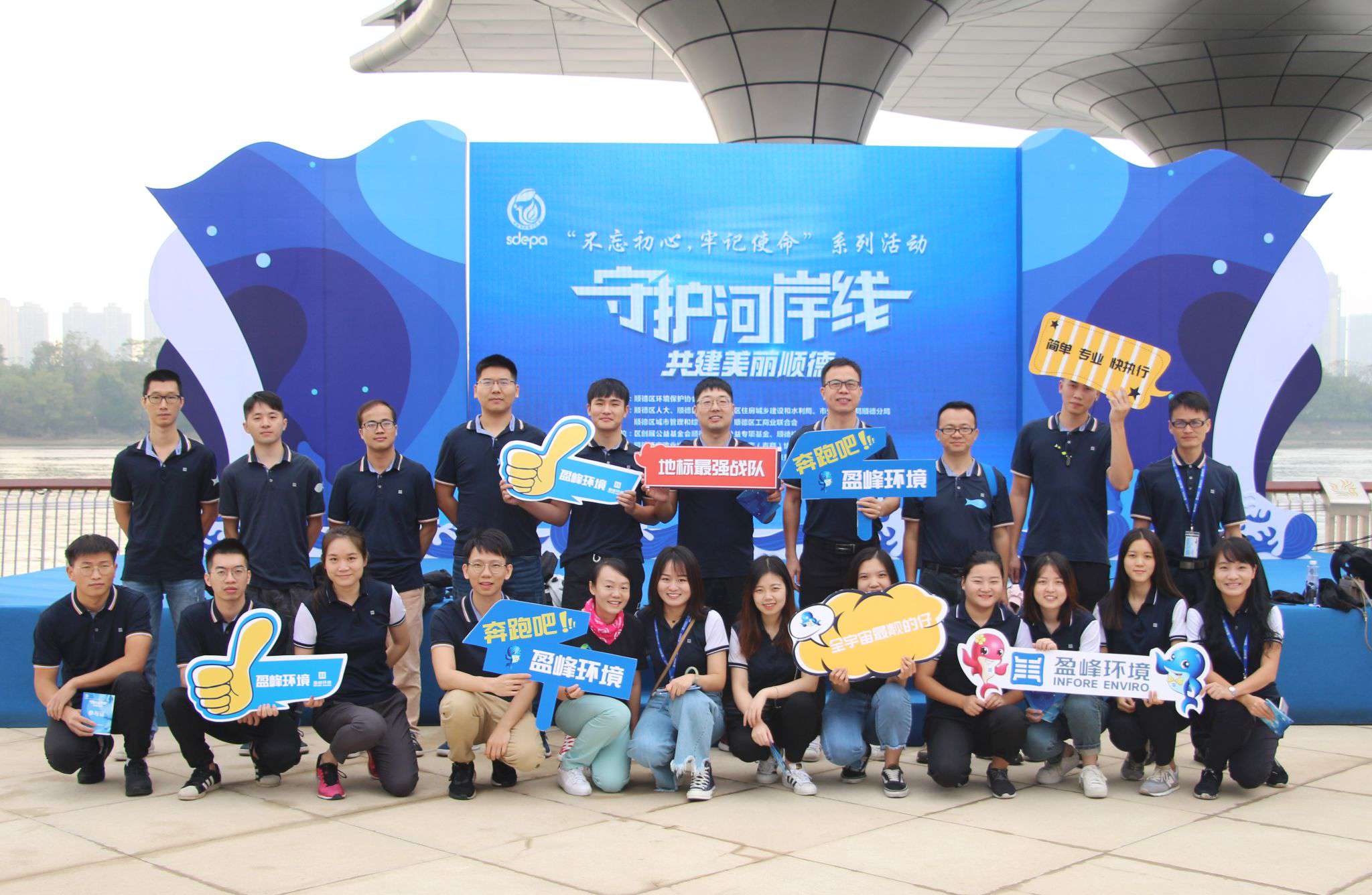 守护河岸线·共建美丽顺德！3003.com官网环境积极开展垃圾分类宣传活动