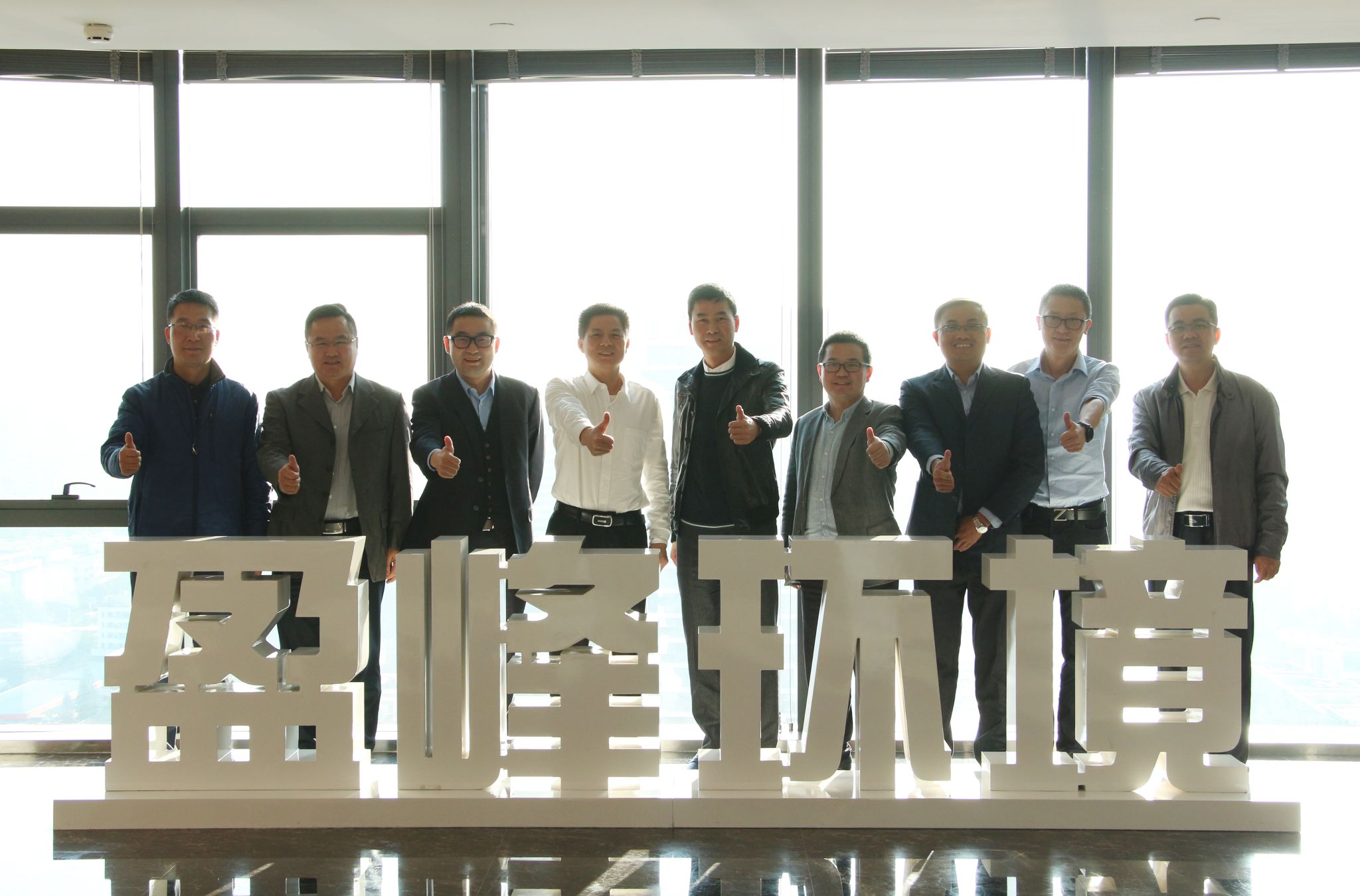 顺德区委副书记、区长彭聪恩一行莅临3003.com官网环境参观指导顺德区委副书记、区长彭聪恩一行莅临3003.com官网环境参观指导