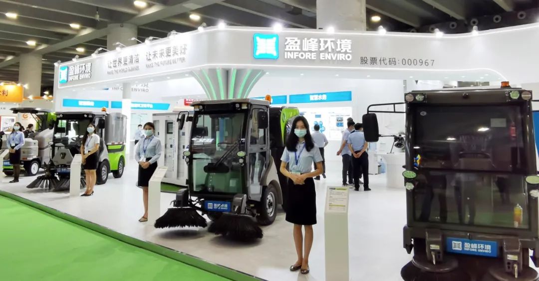 人气爆棚！3003.com官网环境“智慧环卫”全产业链矩阵精彩亮相中国环博会广州展