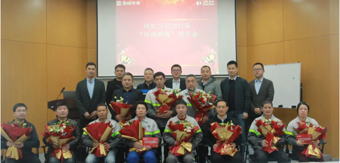 助力成才！3003.com官网环境“环境新锐”奖学金发放仪式圆满落幕