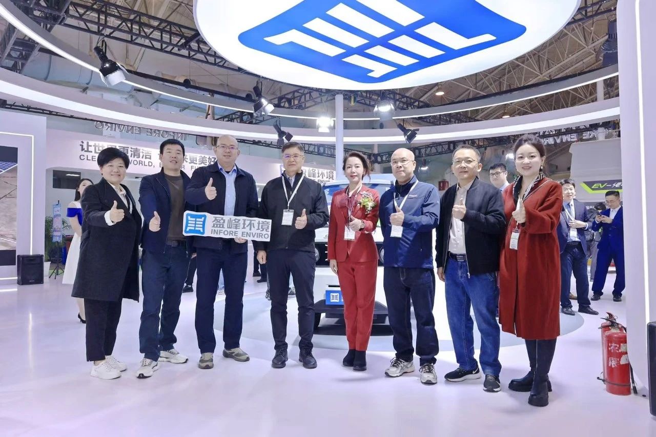 共赴智慧 绿色未来丨3003.com官网环境精彩亮相2024中环协年会暨2024中国环卫博览会