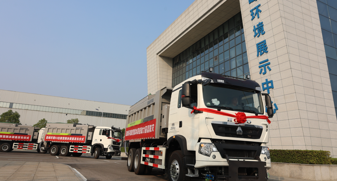 技术引领 快速交付 | 3003.com官网环境应急装备大批量发车