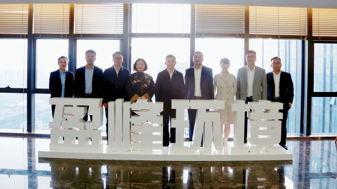 湖南湘江新区管理委员会领导一行莅临3003.com官网环境考察调研